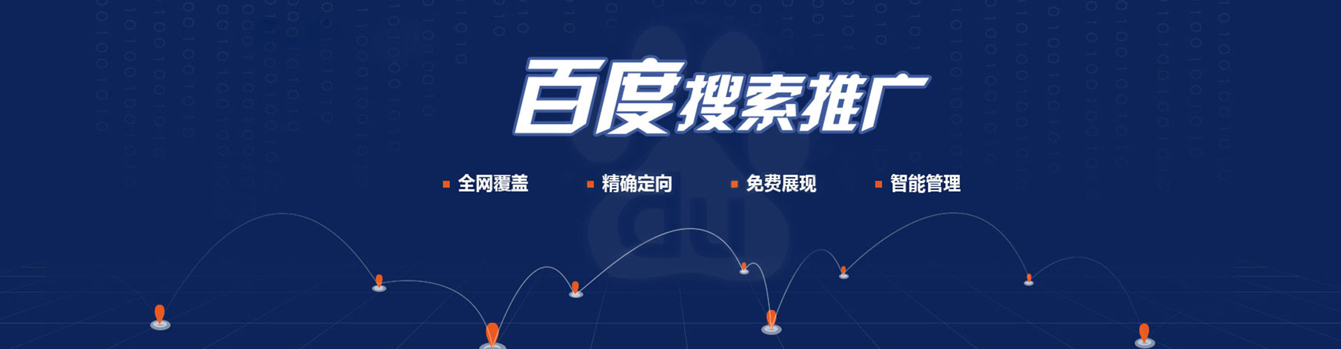 博乐信息流优化