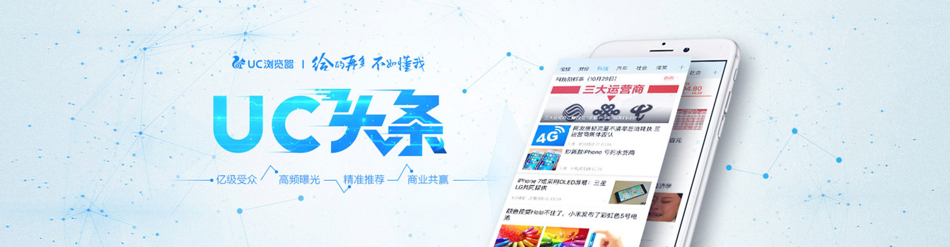博乐sem推广